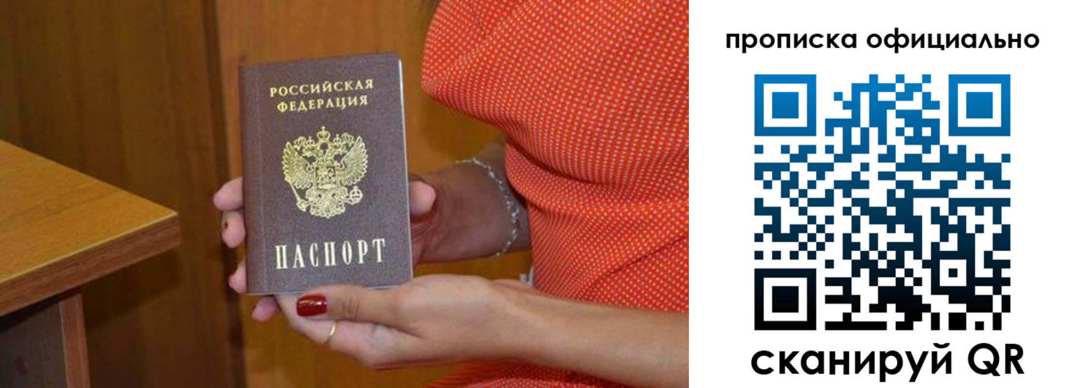миграционный учет в Усть-Илимске