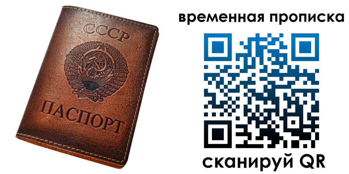 прописка иностранных граждан в Усть-Илимске