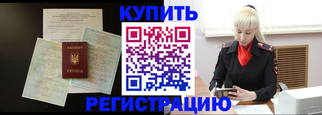 найти адрес прописки в Усть-Илимске